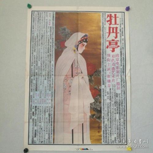 高中毕业证没考过怎么办